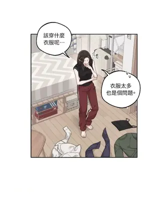 Drunken My Boss 1-23話 第一季完_009003