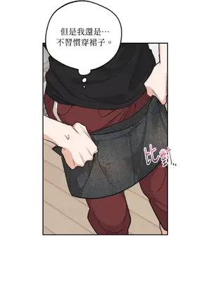 Drunken My Boss 1-23話 第一季完_009004
