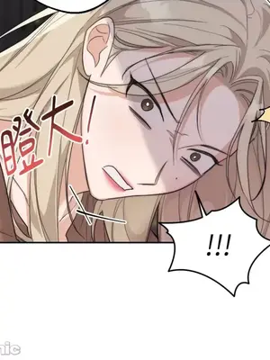 Drunken My Boss 1-23話 第一季完_009010
