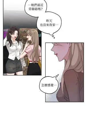 Drunken My Boss 1-23話 第一季完_009014