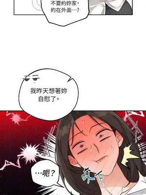Drunken My Boss 1-23話 第一季完_009019