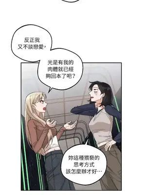 Drunken My Boss 1-23話 第一季完_009025