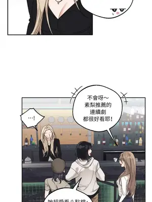 Drunken My Boss 1-23話 第一季完_010012