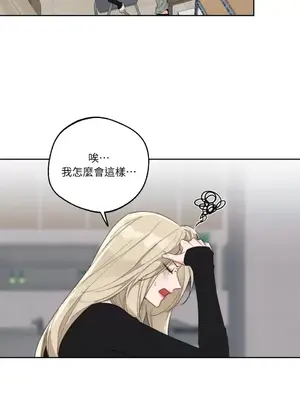 Drunken My Boss 1-23話 第一季完_010020