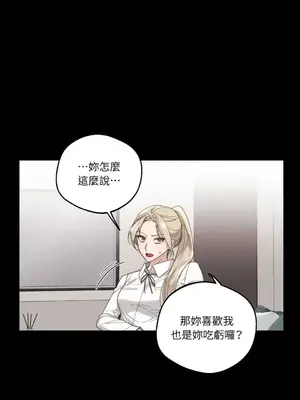 Drunken My Boss 1-23話 第一季完_010026