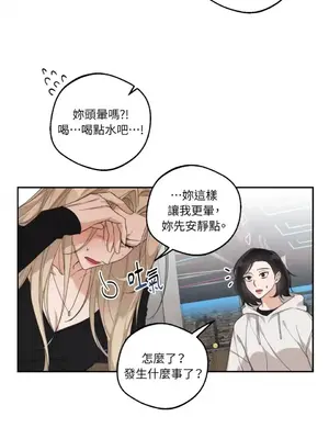 Drunken My Boss 1-23話 第一季完_011011