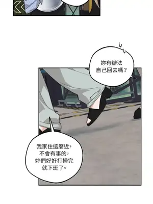 Drunken My Boss 1-23話 第一季完_011012