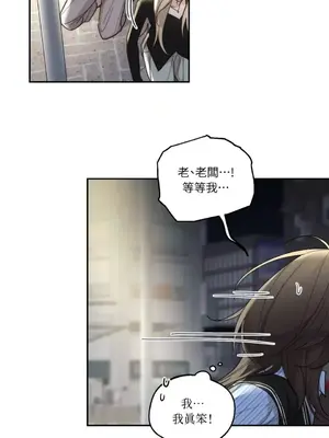 Drunken My Boss 1-23話 第一季完_011024