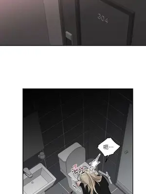 Drunken My Boss 1-23話 第一季完_011025