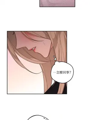 Drunken My Boss 1-23話 第一季完_012021