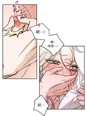 Drunken My Boss 1-23話 第一季完_013006