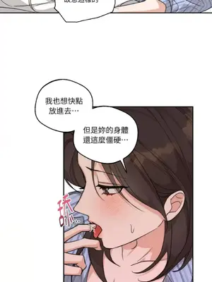 Drunken My Boss 1-23話 第一季完_013007
