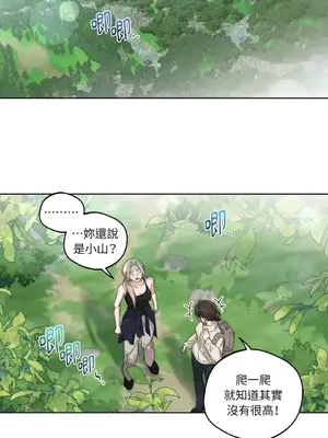 Drunken My Boss 1-23話 第一季完_014034