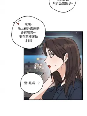 Drunken My Boss 1-23話 第一季完_015029