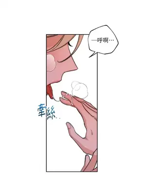 Drunken My Boss 1-23話 第一季完_016011