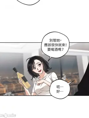 Drunken My Boss 1-23話 第一季完_017028