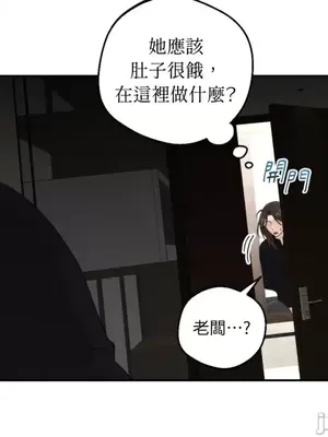 Drunken My Boss 1-23話 第一季完_018007