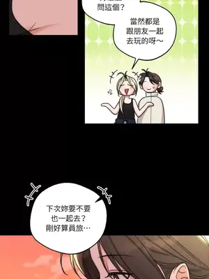 Drunken My Boss 1-23話 第一季完_018019