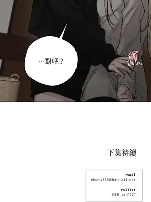 Drunken My Boss 1-23話 第一季完_018035