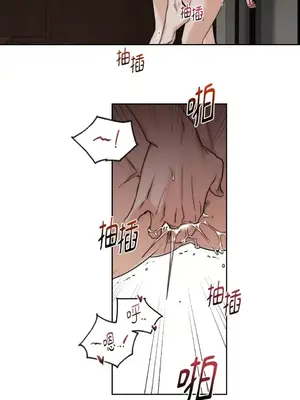 Drunken My Boss 1-23話 第一季完_019025