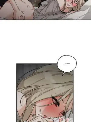 Drunken My Boss 1-23話 第一季完_020001