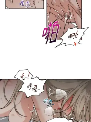 Drunken My Boss 1-23話 第一季完_020008