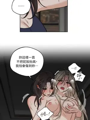 Drunken My Boss 1-23話 第一季完_020010