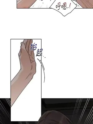 Drunken My Boss 1-23話 第一季完_020020