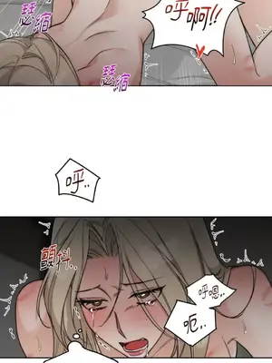Drunken My Boss 1-23話 第一季完_020021