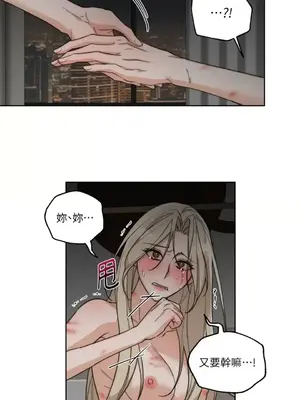 Drunken My Boss 1-23話 第一季完_020025