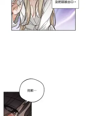 Drunken My Boss 1-23話 第一季完_021003