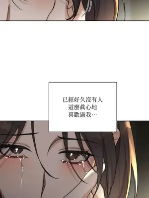 Drunken My Boss 1-23話 第一季完_021007