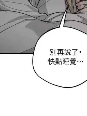 Drunken My Boss 1-23話 第一季完_021017