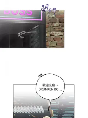 Drunken My Boss 1-23話 第一季完_021032