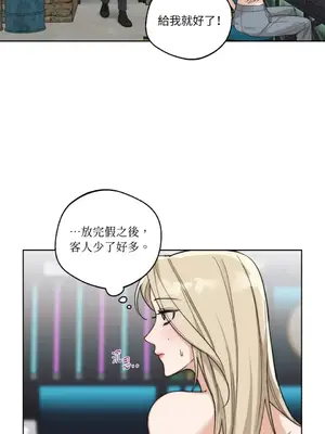 Drunken My Boss 1-23話 第一季完_021033