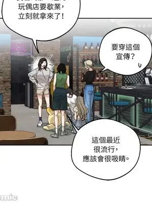 Drunken My Boss 1-23話 第一季完_022002