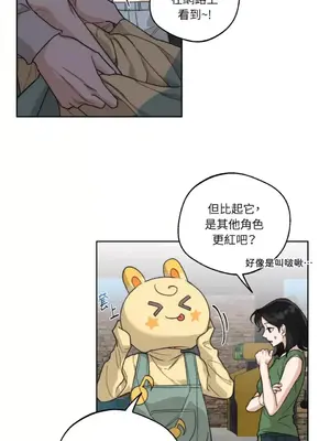 Drunken My Boss 1-23話 第一季完_022003