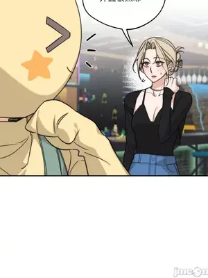 Drunken My Boss 1-23話 第一季完_022004
