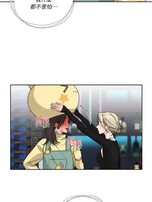 Drunken My Boss 1-23話 第一季完_022005