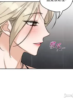 Drunken My Boss 1-23話 第一季完_022012