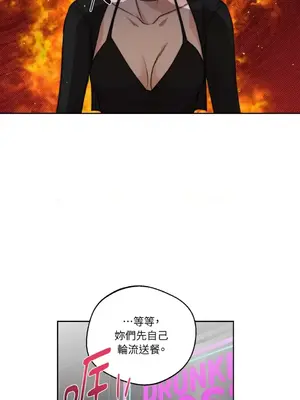 Drunken My Boss 1-23話 第一季完_022017