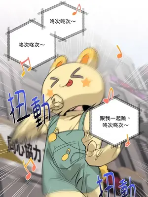 Drunken My Boss 1-23話 第一季完_022018
