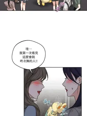 Drunken My Boss 1-23話 第一季完_022019