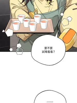 Drunken My Boss 1-23話 第一季完_022021
