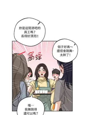 Drunken My Boss 1-23話 第一季完_022022