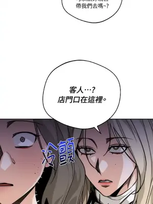 Drunken My Boss 1-23話 第一季完_022023