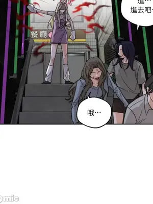 Drunken My Boss 1-23話 第一季完_022024