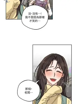 Drunken My Boss 1-23話 第一季完_022025