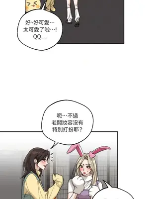 Drunken My Boss 1-23話 第一季完_022027