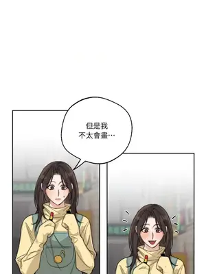 Drunken My Boss 1-23話 第一季完_022029